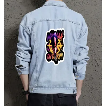 Men's Jean Jacket - Gift Idea for College Student - Simple Style for Social Events - Perfect for New Year - Light Blue - Main View