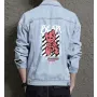 Teddy Bear Jean Jacket for Men – Gift for Teen Boys – Birthday Present
